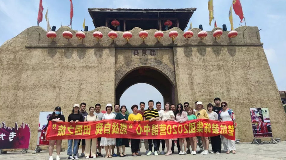 国产农村老女人操逼叫床楚航装饰集团2020营销中心“燃烧自我 田园之旅”